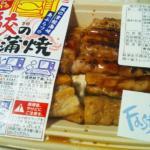 ファストフィッシュということ