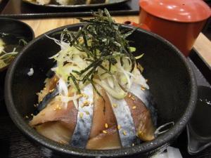 サバ小噺　その3