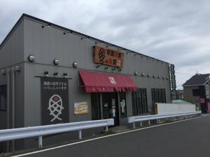 平塚漁協が取り組んだ第6次産業の布石　その12