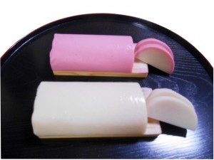 蒲鉾のおはなし　その2